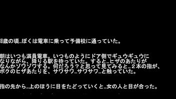 女の子みたいに感じてしまう予備校生の体験談