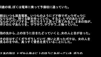 女の子みたいに感じてしまう予備校生の体験談
