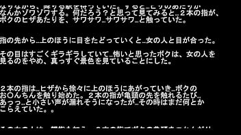 女の子みたいに感じてしまう予備校生の体験談