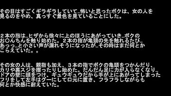 女の子みたいに感じてしまう予備校生の体験談 女の子みたいに感じてしまう予備校生の体験談