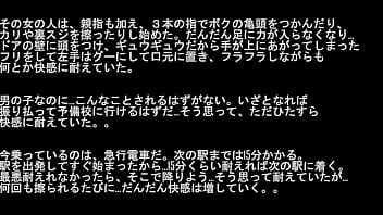 女の子みたいに感じてしまう予備校生の体験談