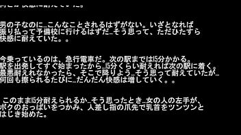 女の子みたいに感じてしまう予備校生の体験談