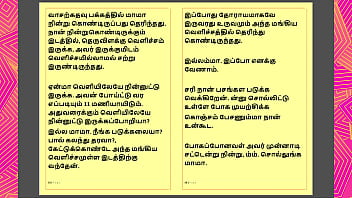 Tamil kama kathai maamanaar 5 tamil sex story