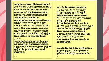 Tamil kama sex with the woman who showed me the way part 7 a tamil sex story