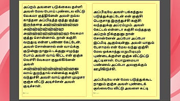 Tamil kama sex with the woman who showed me the way part 7 a tamil sex story