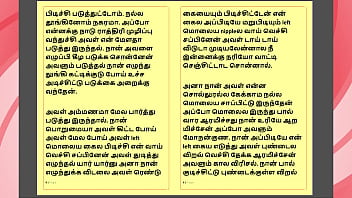 Tamil kama sex with the woman who showed me the way part 7 a tamil sex story