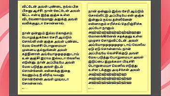 Tamil kama sex with the woman who showed me the way part 7 a tamil sex story