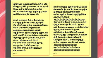 Tamil kama sex with the woman who showed me the way part 7 a tamil sex story