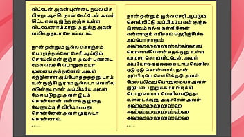 Tamil kama sex with the woman who showed me the way part 7 a tamil sex story