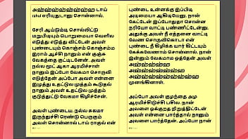 Tamil kama sex with the woman who showed me the way part 7 a tamil sex story