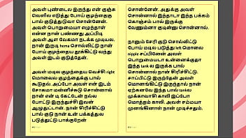 Tamil kama sex with the woman who showed me the way part 7 a tamil sex story