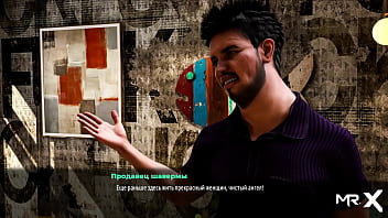 Fashionbusiness found someone else's panties and put them on e2 #17