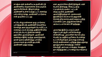 She gave me intense pleasure – tamil audio fantasy in a sultry female voice