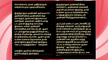 She gave me intense pleasure – tamil audio fantasy in a sultry female voice