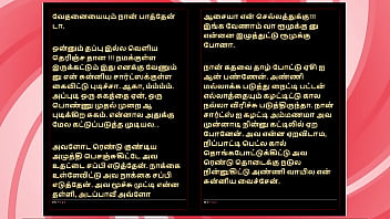 She gave me intense pleasure – tamil audio fantasy in a sultry female voice