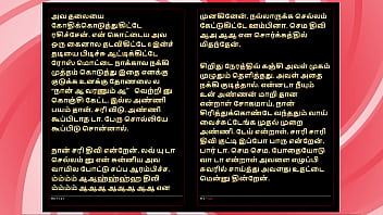 She gave me intense pleasure – tamil audio fantasy in a sultry female voice