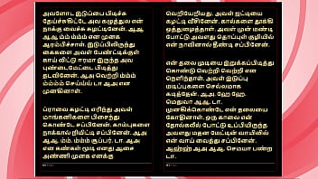 She gave me intense pleasure – tamil audio fantasy in a sultry female voice