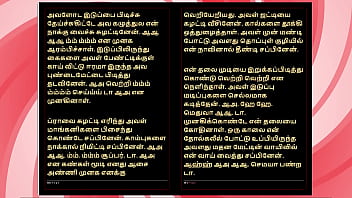 She gave me intense pleasure – tamil audio fantasy in a sultry female voice