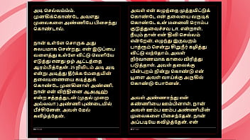 She gave me intense pleasure – tamil audio fantasy in a sultry female voice She gave me intense pleasure – tamil audio fantasy in a sultry female voice