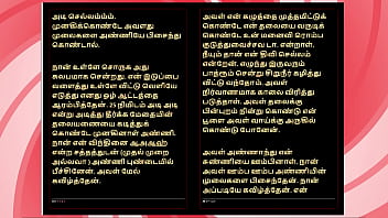 She gave me intense pleasure – tamil audio fantasy in a sultry female voice