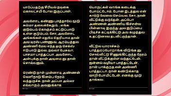 She gave me intense pleasure – tamil audio fantasy in a sultry female voice