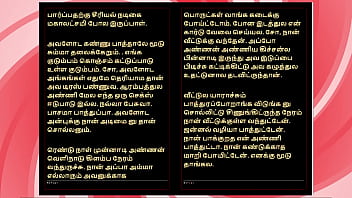 She gave me intense pleasure – tamil audio fantasy in a sultry female voice