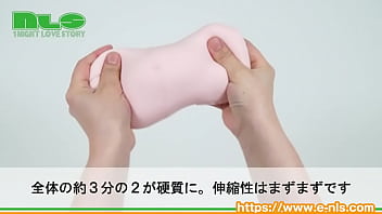 ちょいハードになったとろりっちが新登場