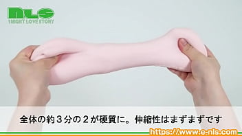 ちょいハードになったとろりっちが新登場