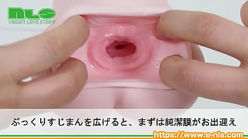 ちょいハードになったとろりっちが新登場