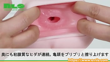 ちょいハードになったとろりっちが新登場