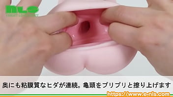 ちょいハードになったとろりっちが新登場