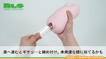 ちょいハードになったとろりっちが新登場