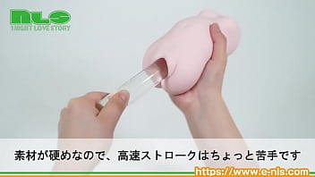 ちょいハードになったとろりっちが新登場