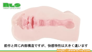 ちょいハードになったとろりっちが新登場