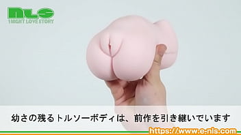 ちょいハードになったとろりっちが新登場