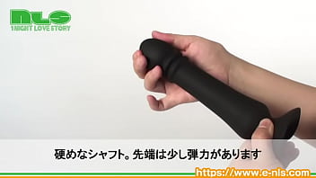 ズンズンとアナルの奥を突き上げる、強力吸盤付きのアナルバイブ