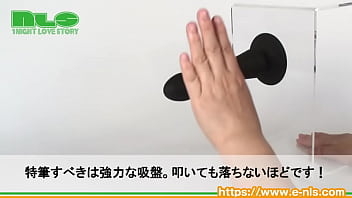 ズンズンとアナルの奥を突き上げる、強力吸盤付きのアナルバイブ