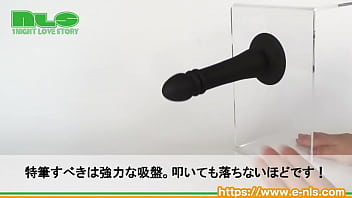 ズンズンとアナルの奥を突き上げる、強力吸盤付きのアナルバイブ