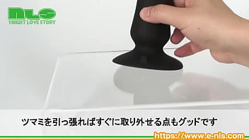 ズンズンとアナルの奥を突き上げる、強力吸盤付きのアナルバイブ