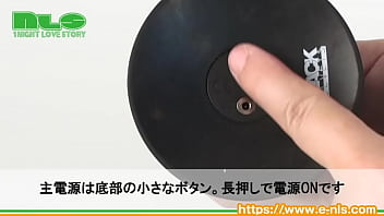 ズンズンとアナルの奥を突き上げる、強力吸盤付きのアナルバイブ