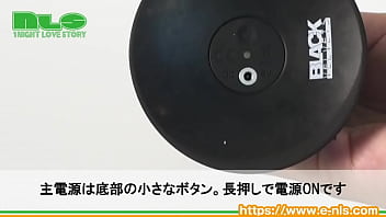 ズンズンとアナルの奥を突き上げる、強力吸盤付きのアナルバイブ