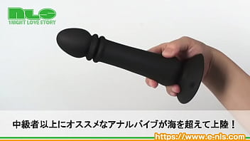 ズンズンとアナルの奥を突き上げる、強力吸盤付きのアナルバイブ