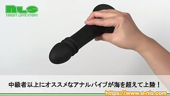 ズンズンとアナルの奥を突き上げる、強力吸盤付きのアナルバイブ