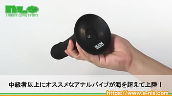 ズンズンとアナルの奥を突き上げる、強力吸盤付きのアナルバイブ