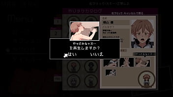 Sex Ticket Japanese Version Hentai Game Gallery 4 thumbnail