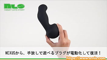 セルフで手放しアナルプレイが可能なアナルバイブ。前傾シャフトとナカもソトも震わせる振動がヤバい! セルフで手放しアナルプレイが可能なアナルバイブ。前傾シャフトとナカもソトも震わせる振動がヤバい!
