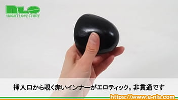 ペニスの先端を容赦なくトレーニング！即射を回避してめくるめく快感を手に入れろ！