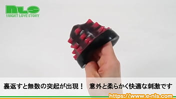 ペニスの先端を容赦なくトレーニング！即射を回避してめくるめく快感を手に入れろ！