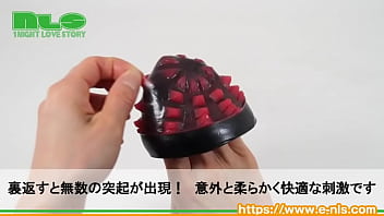 ペニスの先端を容赦なくトレーニング！即射を回避してめくるめく快感を手に入れろ！