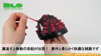 ペニスの先端を容赦なくトレーニング！即射を回避してめくるめく快感を手に入れろ！